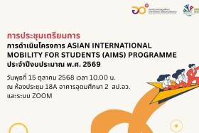 กองการต่างประเทศ สป.อว. ... พารามิเตอร์รูปภาพ 2